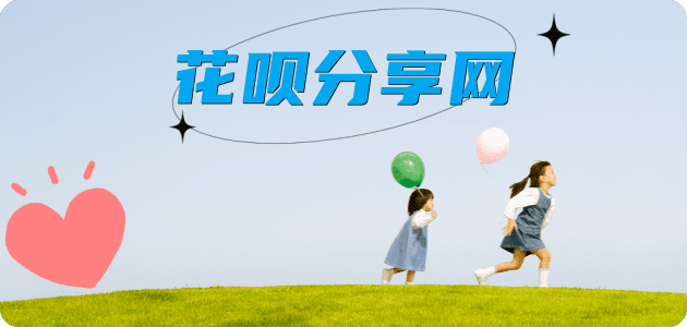 张家口蚂蚁信用卡怎么提现出来?信用卡怎么套,信用卡提现靠谱商家